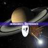 (星纪元et)星纪元，探索宇宙的新纪元