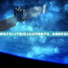 (空之轨迹攻略电子书2.0下载)空之轨迹攻略电子书，全面解析游戏秘籍与攻略