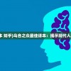 (穿成合欢宗的弟子修仙)穿成合欢宗弟子白云，掌握绝世武功闯荡江湖