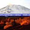 (2024狙击手山3在线观看)揭秘2024狙击手山3，未来战场上的精英力量