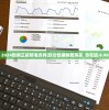 2024新奥正版精准资料|综合数据解释落实_自在版.8.98