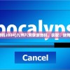 (九州八荒录激活码2024)九州八荒录激活码，获取、使用及常见问题解答