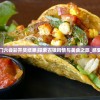 (开间小店游戏攻略员工阵容)开间小店游戏攻略大全及常见问答（FAQ）