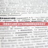 (攻略是什么意思?这个词)攻略的意思及其相关探讨