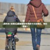 (摩托车 女网红)揭秘摩托车界的十大女网红，她们是谁？