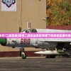 (战机:二战空战)探寻二战空战历史背景下的战机发展与格局