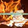 (宝可梦剑盾dlc多少钱一个)关于宝可梦剑盾DLC的价格分析