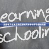 (三国吧兄弟换名字了吗)三国吧兄弟官方网站，带你领略三国历史的精彩世界