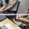 (商业大咖吴声简介)商业大咖吴声，揭秘他的商业智慧与传奇人生