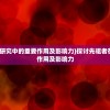 (神曲手游攻略大全)神曲手游攻略大全，从入门到精通的全方位指南