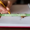 (爱钓鱼的爸爸作文400字)爱钓鱼的爸爸