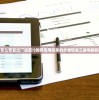 (出战追击手游攻略大全)出战追击手游攻略，从入门到精通