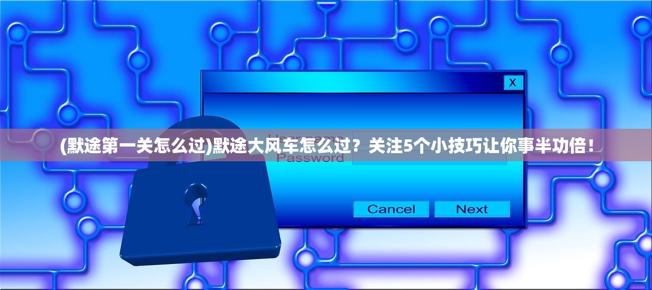 (最新出的修仙游戏)2024最新修仙游戏火爆上线，修真世界等你来探索！