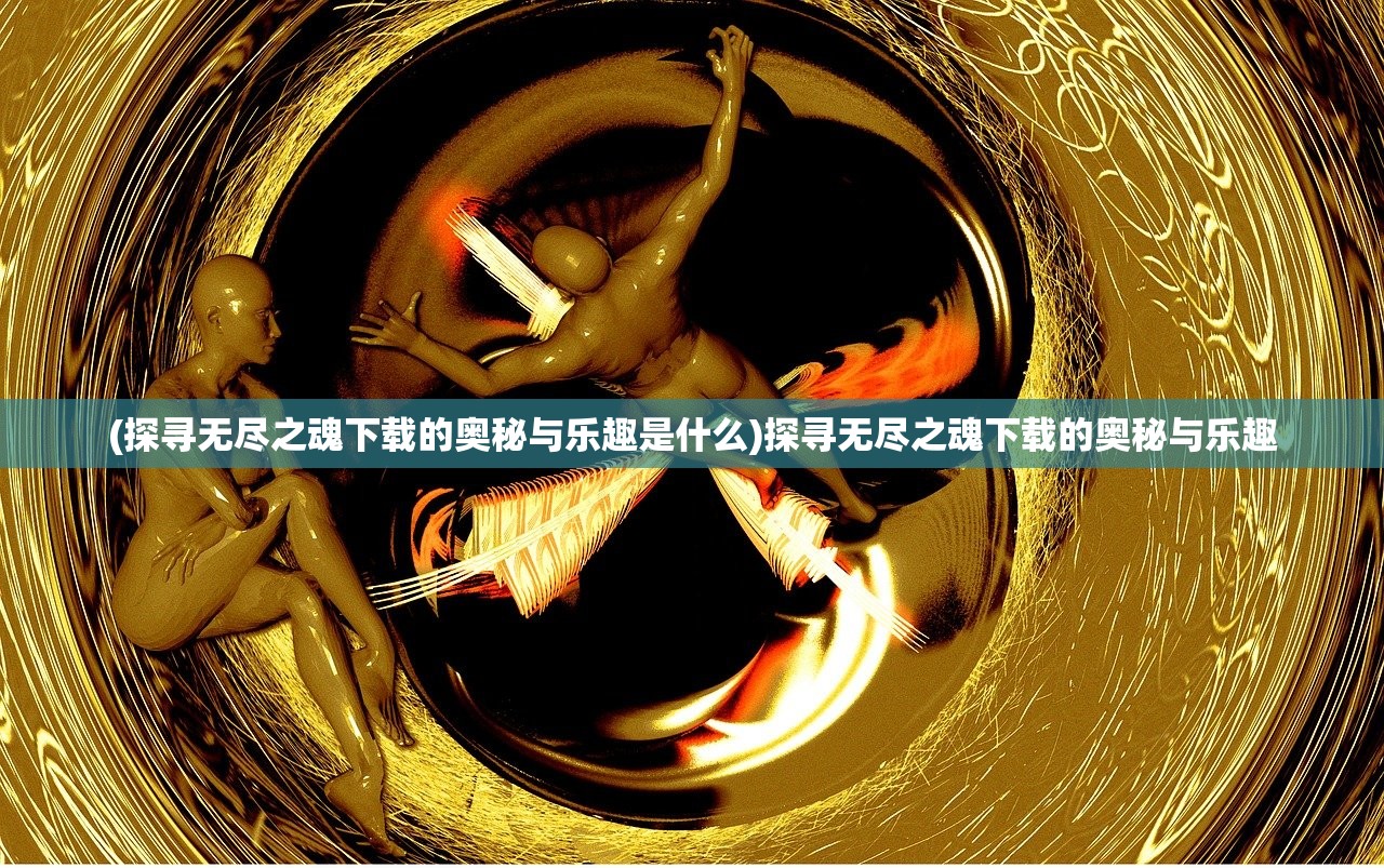 (穿越异界当县令破案的小说)异世玄幻开局，一触即发的县令系统探秘