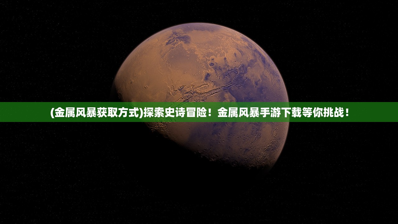 (《合金装备》)合金装备V已经在市场上风靡多年，持续畅销不衰