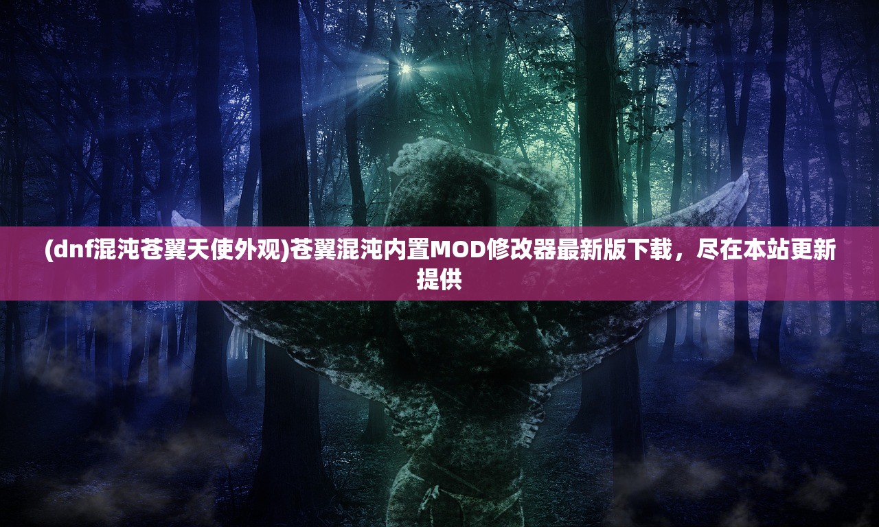 (神域用什么兵种)神域之中最强大的三个军士，谁能挑战他们的统治？