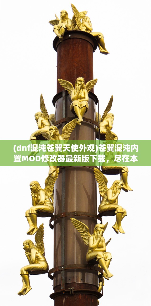 (凡人修仙传神装怎么弄)凡人神将传最新兑换码，轻松领取各种稀有道具和资源！