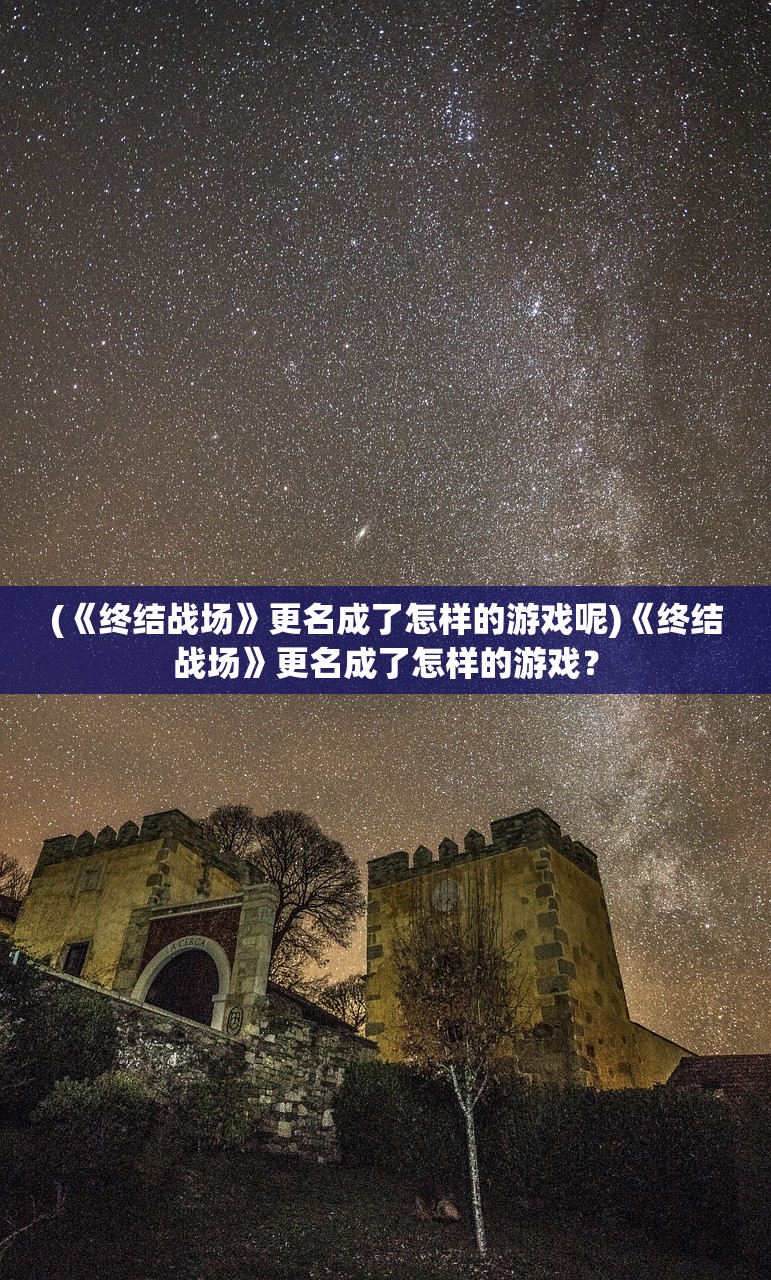 (探索传奇全集视频)探索传奇永恒手游官方下载，畅享无尽冒险与传奇征程