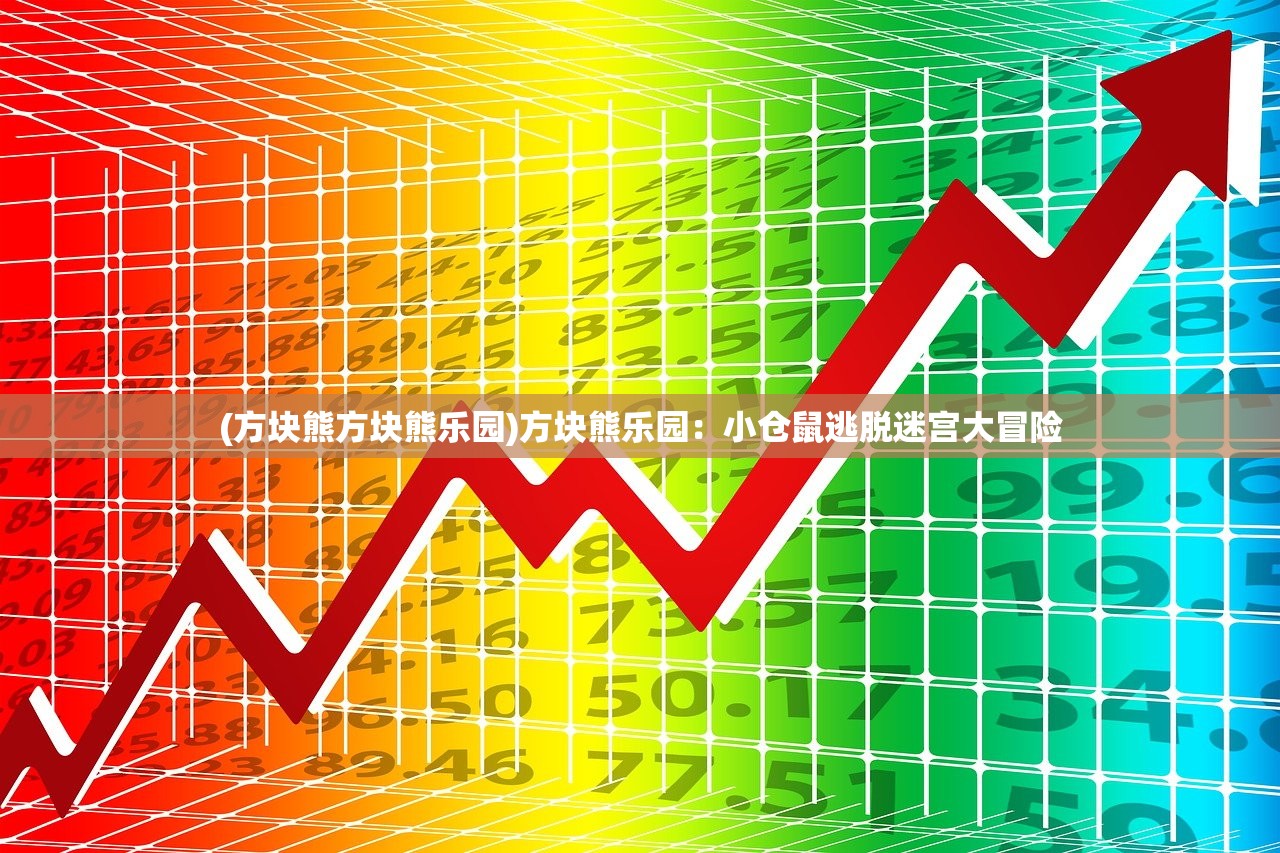 香港最准的100%肖一肖|专家意见解释落实_试炼版.7.988