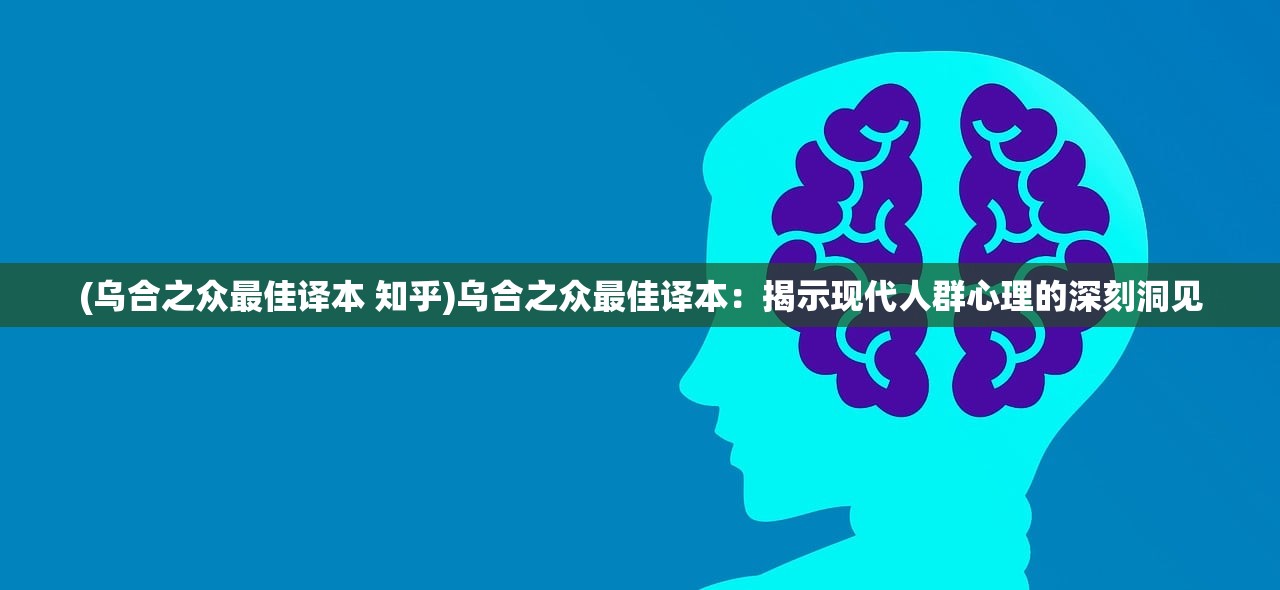 (穿成合欢宗的弟子修仙)穿成合欢宗弟子白云，掌握绝世武功闯荡江湖