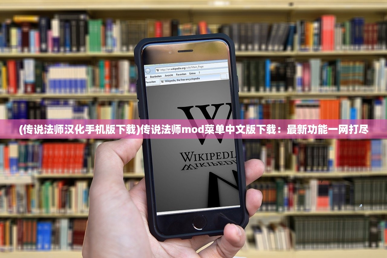 (wow探索德鲁斯瓦)探索斯露德官网版游戏特色及惊喜玩法，畅游无限的欢乐世界