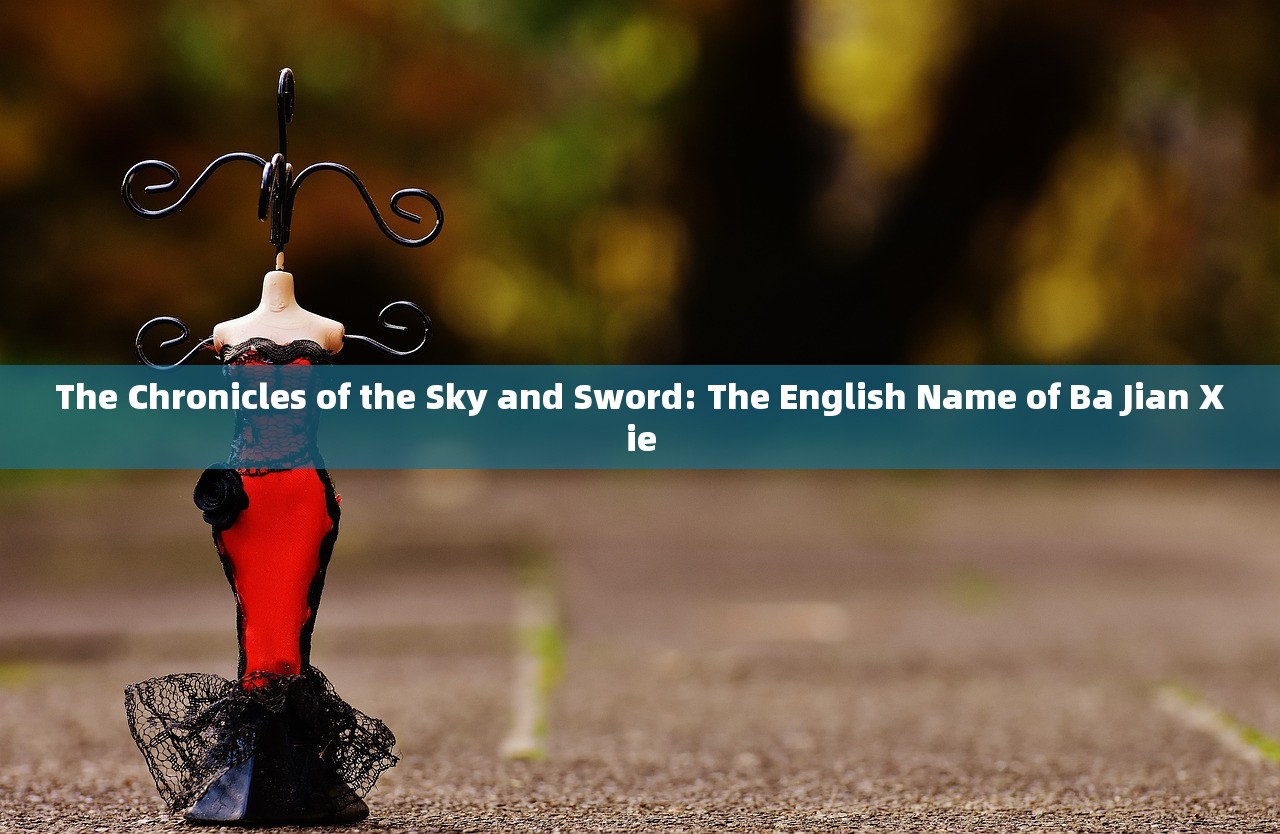 The Chronicles of the Sky and Sword: The English Name of Ba Jian Xie