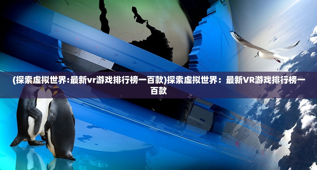 (鹿鼎记2攻略秘籍怎么用)鹿鼎记2攻略秘籍大全及常见问题解答