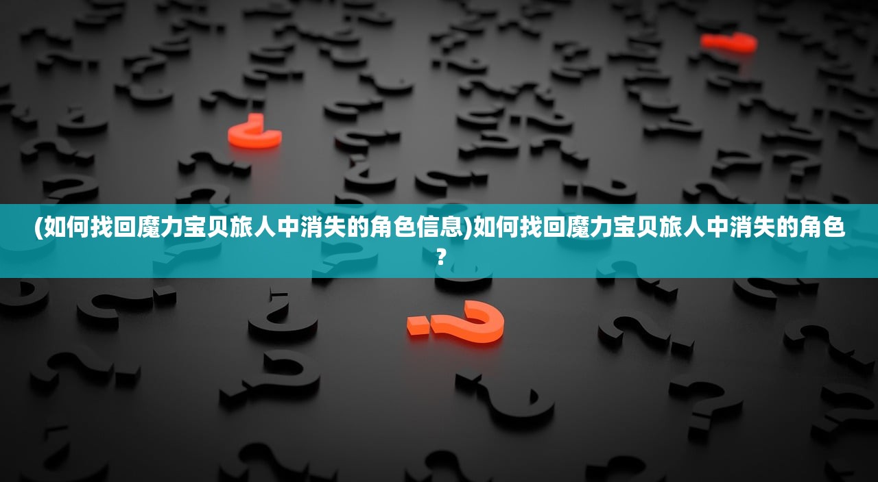 (神都夜行录手游官网)探寻神都夜行录官网，揭秘神秘的夜行之都