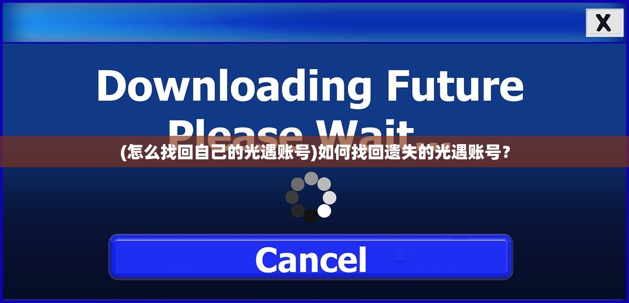 (新月派对官方客服电话)新月派对官方揭秘，一场融合了艺术与科技的盛宴