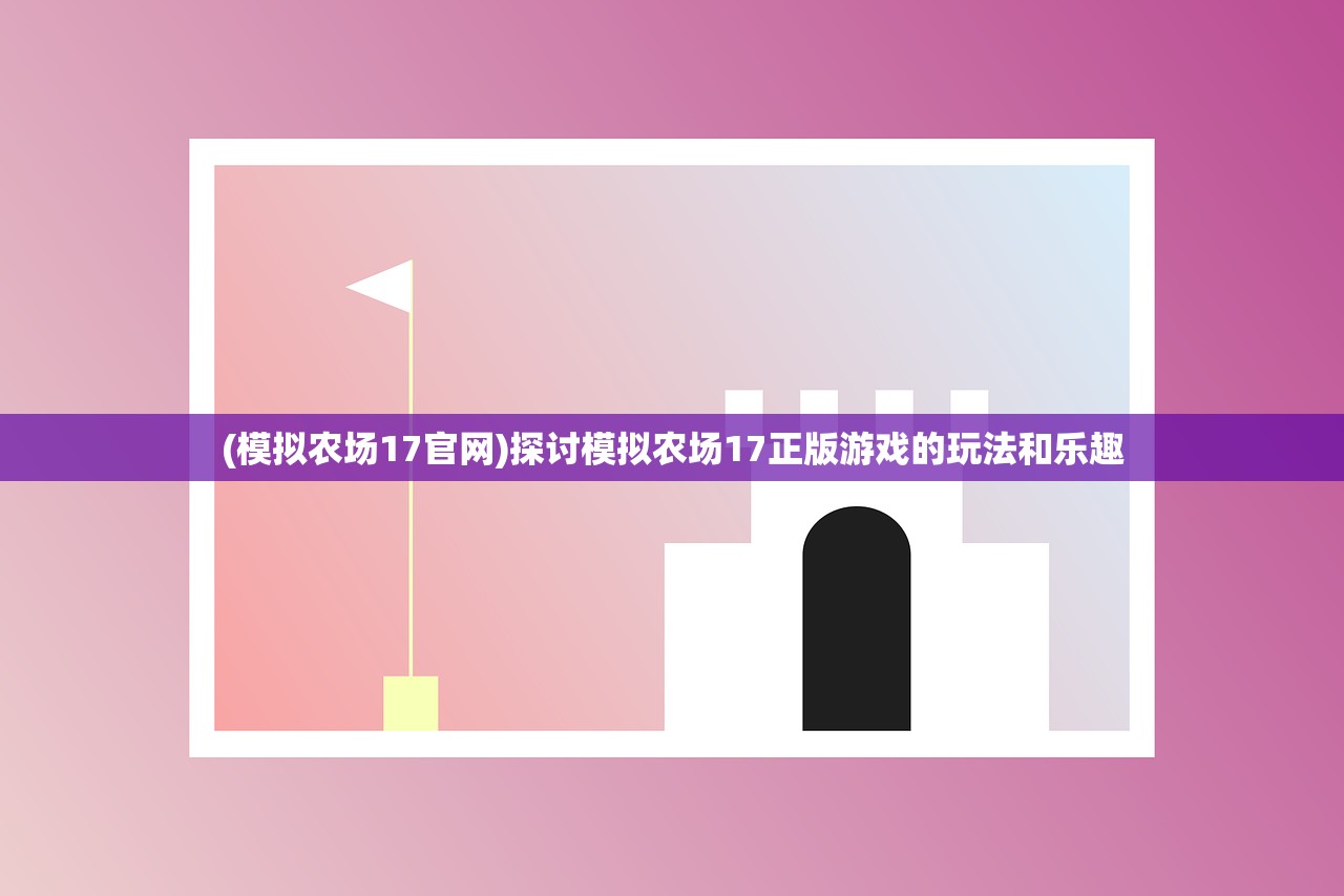 (屠龙决战沙城传奇3神舰传说专职)屠龙决战沙城传奇3，神舰传说之探索与征战