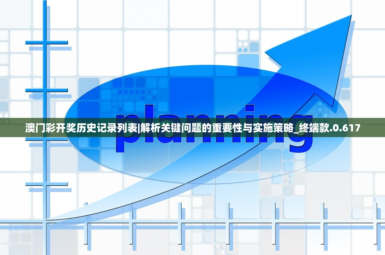 二四六天好彩天天免费资料|最新研究解释落实_发行款.6.85