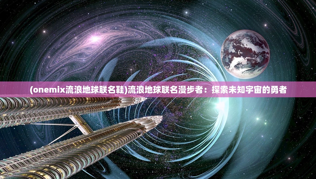 (龙舞千年手游)龙舞千年皮肤，追溯传统与创新的融合之旅