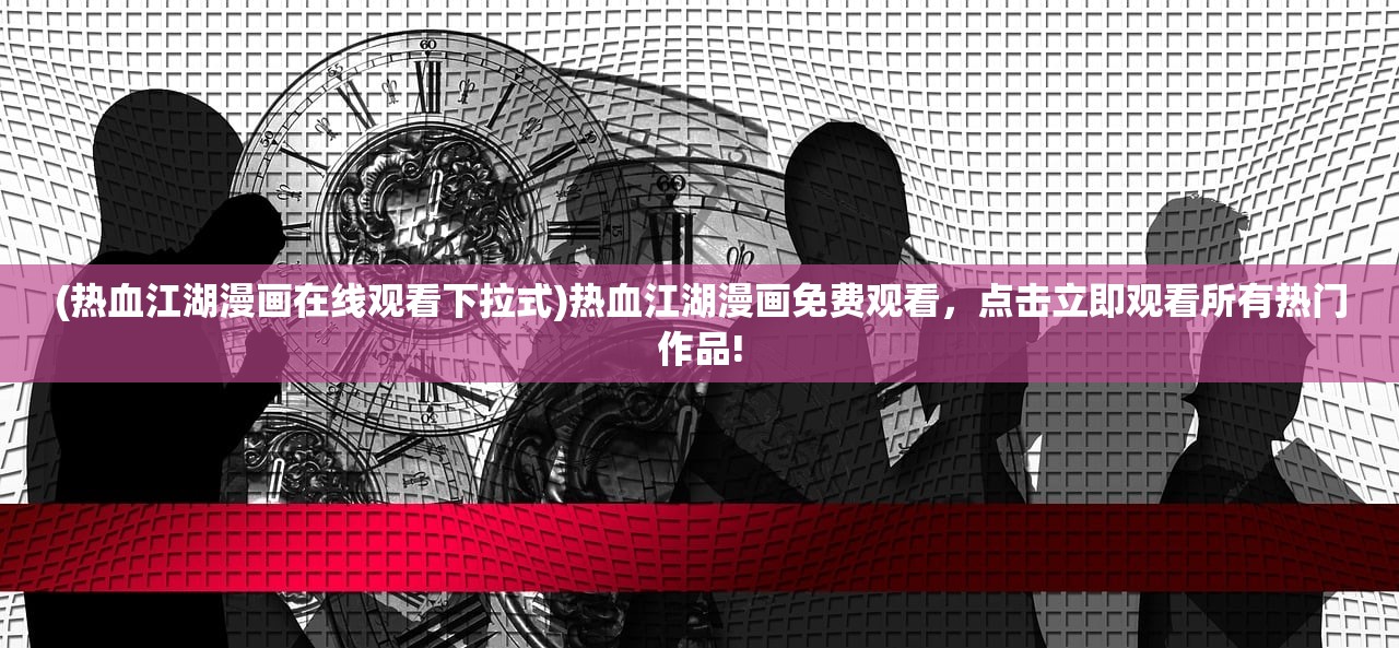 (《延禧攻略》全65集剧情介绍及精彩回顾详解图片)《延禧攻略》全65集剧情介绍及精彩回顾详解