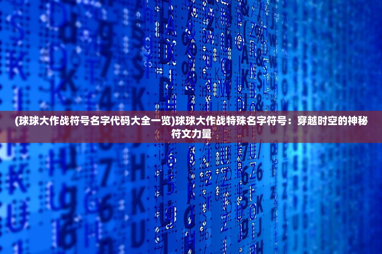 澳门四肖八码期期准免费公开?|数据资料解释落实_手机集.2.15