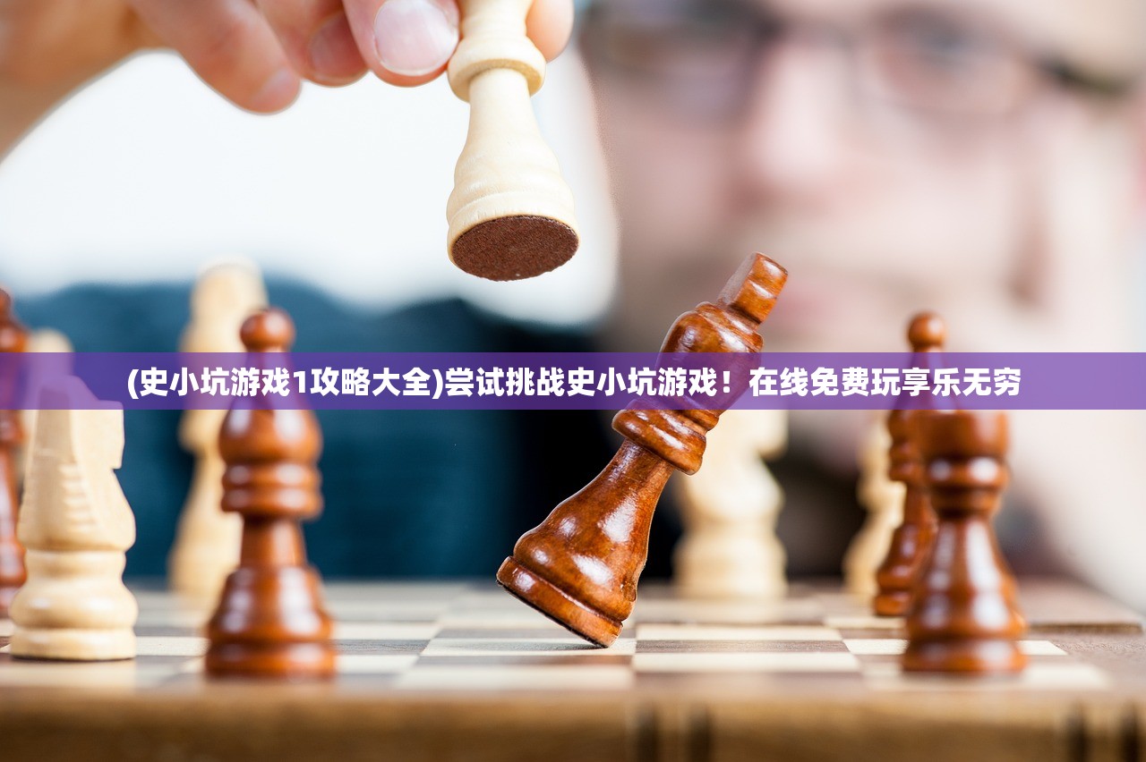 (萌将攻略)萌将轰轰轰官网：探寻可爱女将的冒险世界