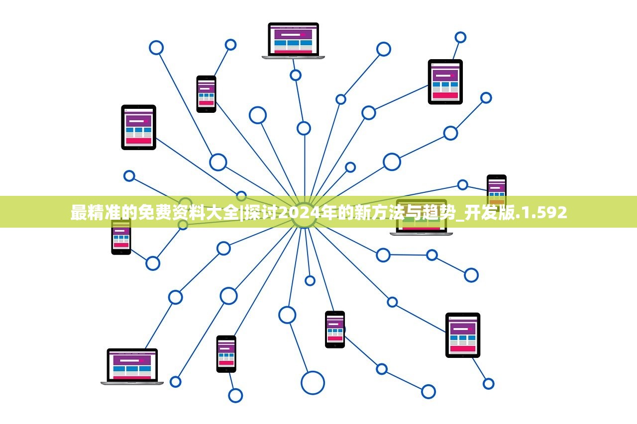 2024管家婆一码一肖|科技成语分析落实_操作版.6.849