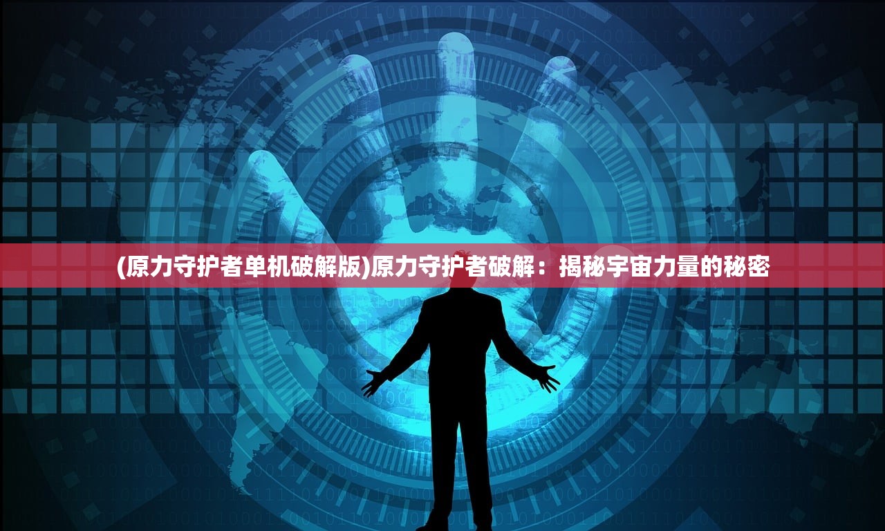 2024管家婆一码一肖|科技成语分析落实_操作版.6.849