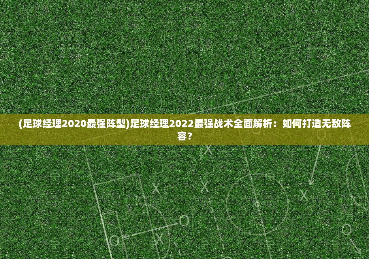 (三国罗曼史下载)三国罗曼史单机版，历史与浪漫交织的单机游戏新体验