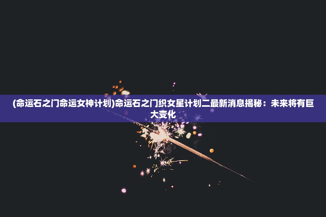 (乌合之众正义集结官网)乌合之众正义集结，官方版本深度解析