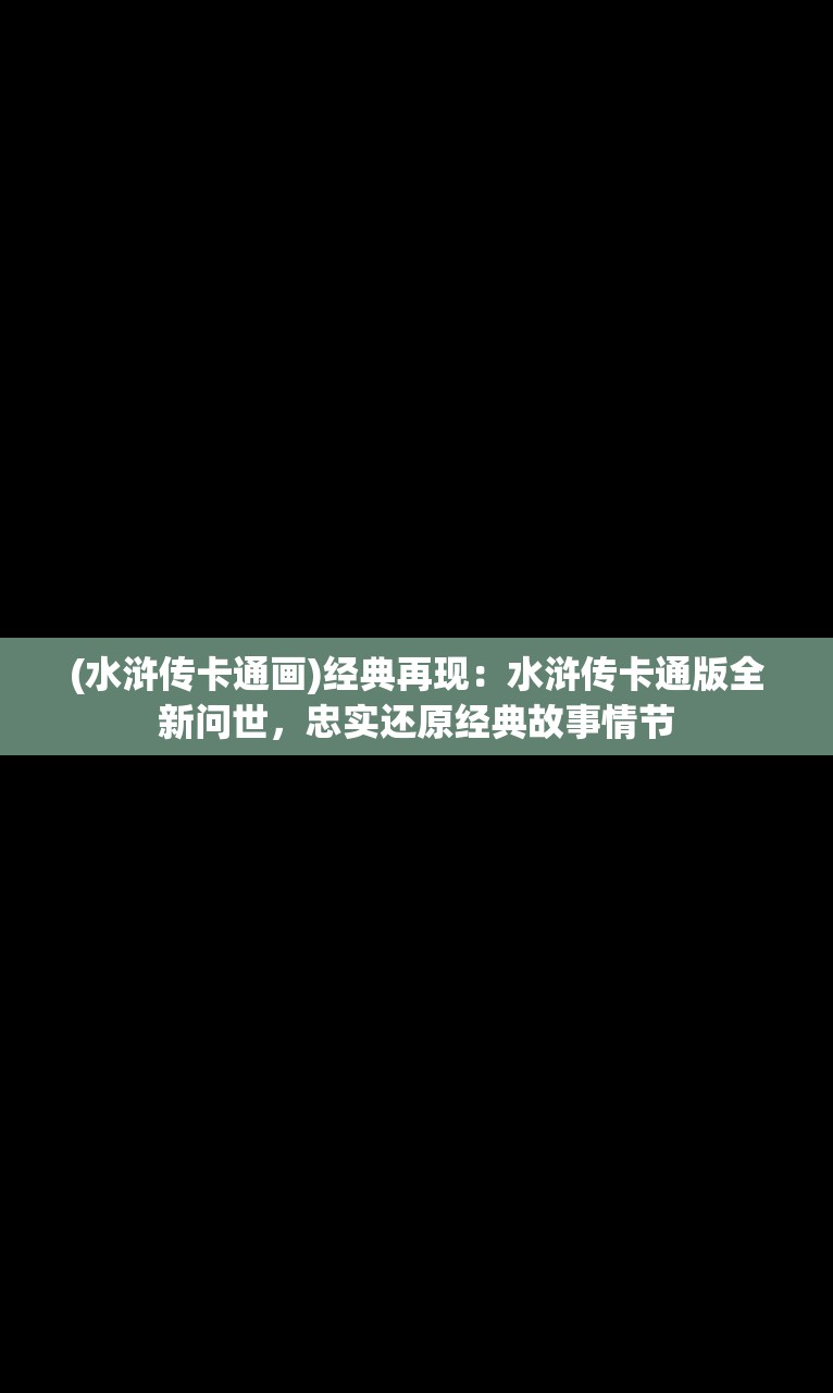 (梦幻精灵王下载)梦幻精灵王腾讯版，深度解析与常见问题解答