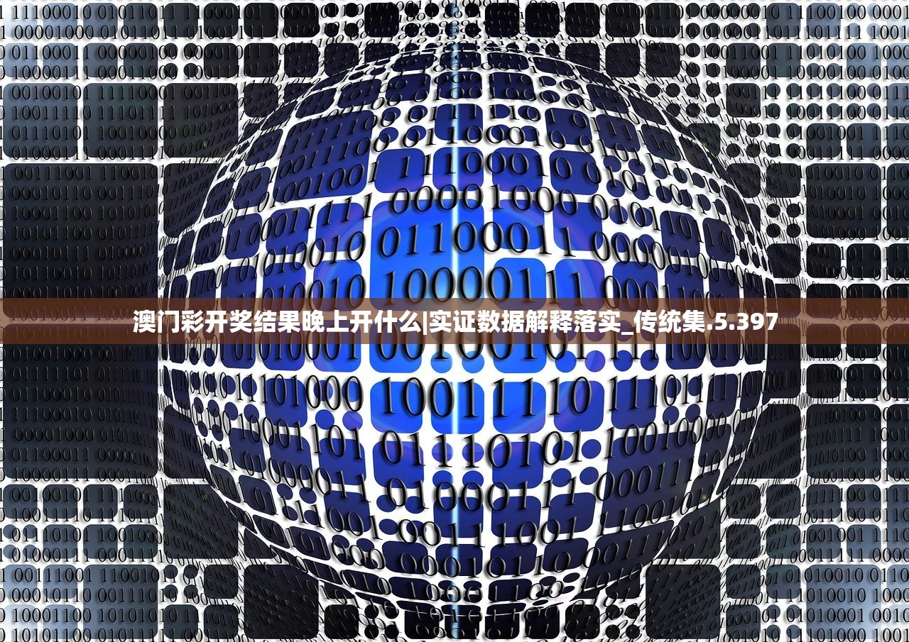 (《赛博英雄传》)赛博英雄传在起点中文网的崛起与影响