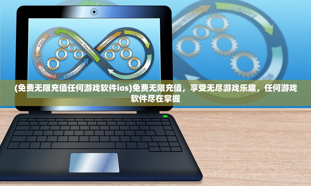 (不一样修仙内置修改器版)最新不一样修仙2内置菜单功能详解及常见问题解答