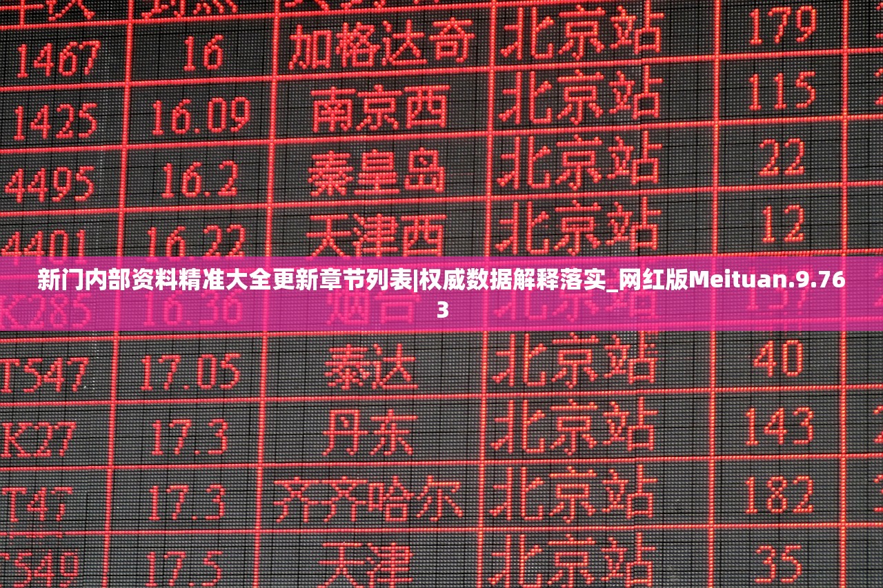 (九剑杀神全文免费阅读)九剑杀神，神话般的剑术与神秘力量