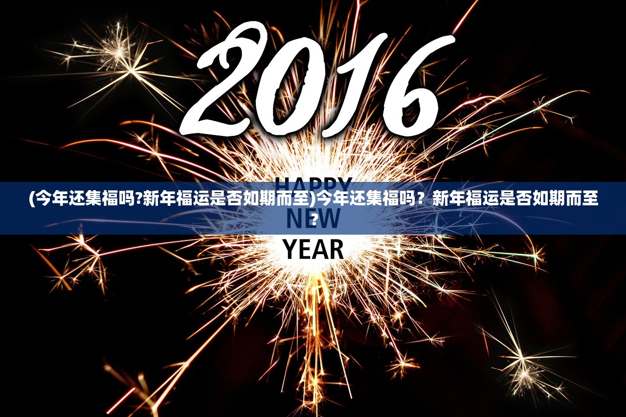 (山海经幻想大陆攻略)山海经幻想录，平民攻略指南