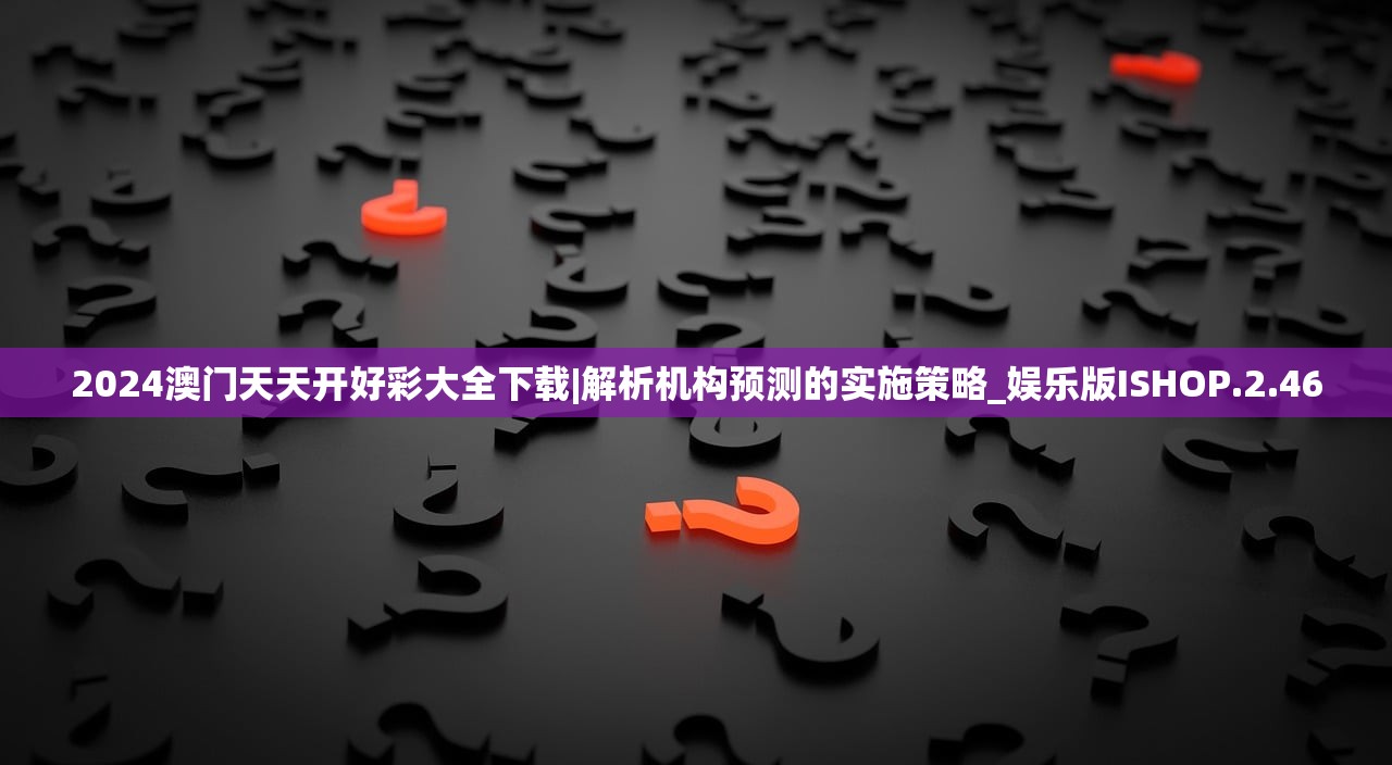 (实况王者集结吧隐藏任务)实况王者集结吧，一场电竞盛宴的全方位解读