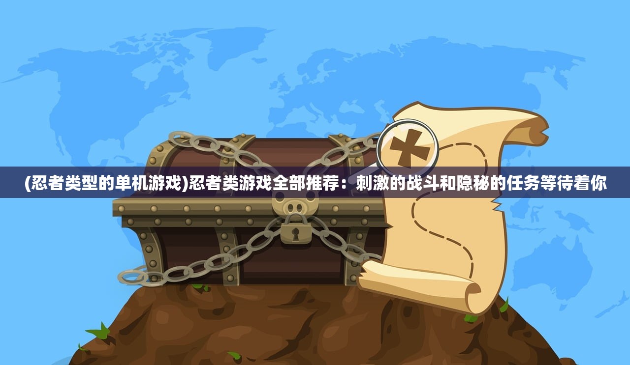 (我是大英雄歌曲张学友)我是大英雄，歌曲背后的英勇与荣耀