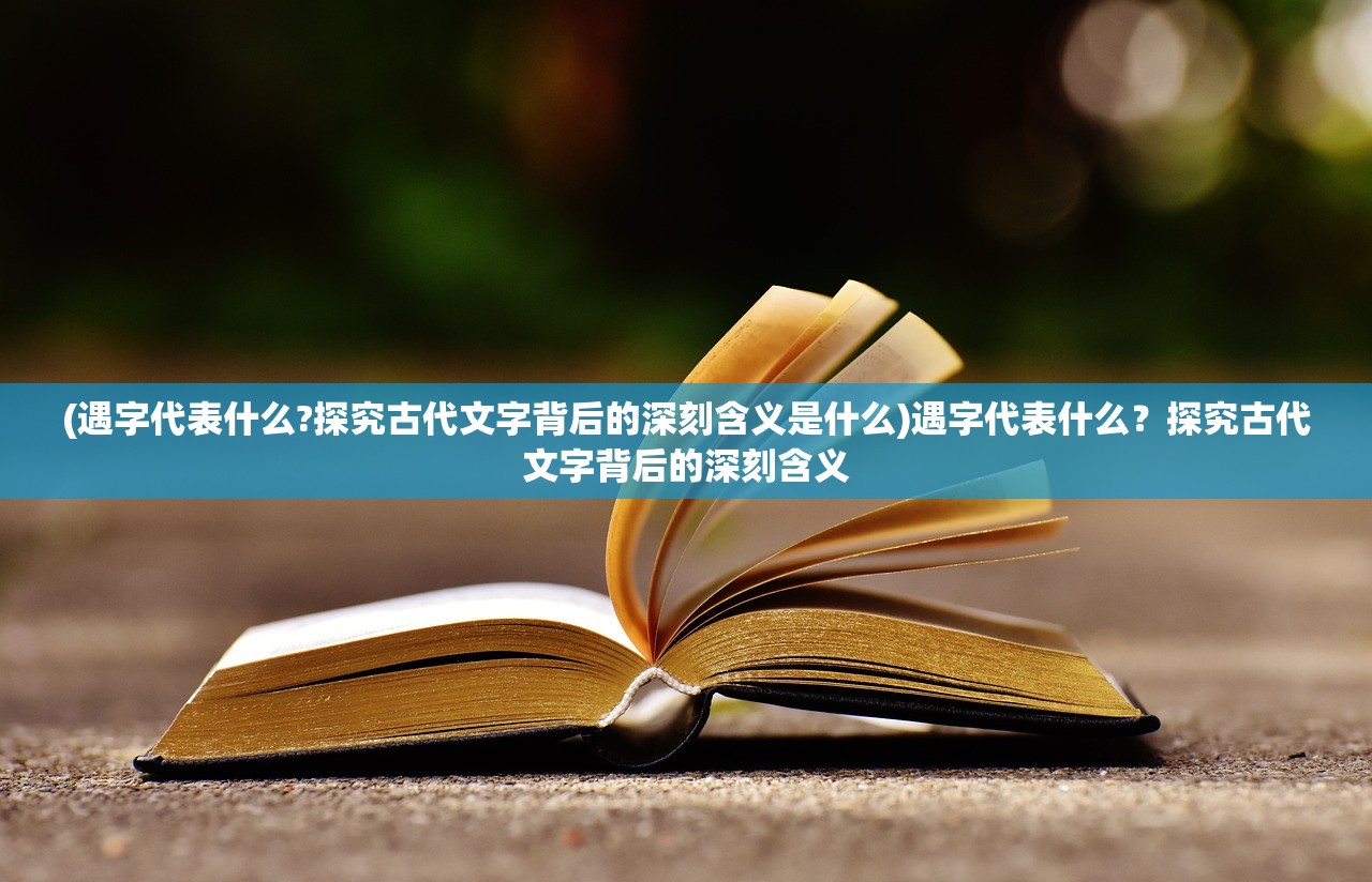 (灵域修仙手游哪个职业强一点)灵域修仙手游职业强度解析，哪个职业更胜一筹？