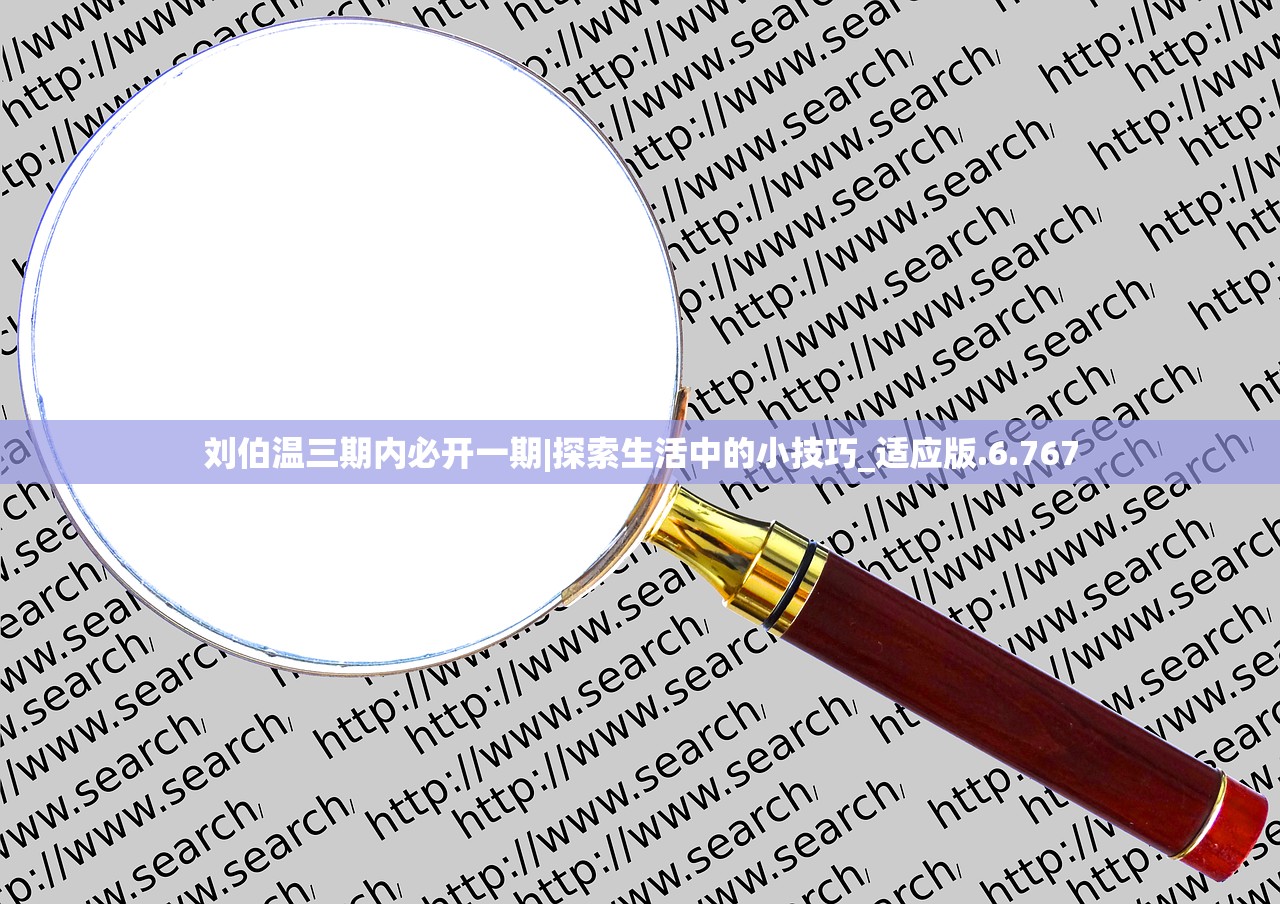 (迷你兵团2粤语在线观看)迷你兵团2，游戏魅力与深度解析