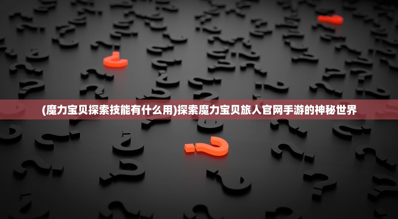 (长安百万贯什么时候上线)长安百万贯角色立绘的魅力与深度解析