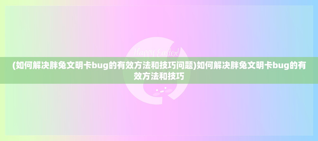 (魔域口袋版和魔域手游的区别是什么)魔域口袋版与魔域手游，深度解析二者差异